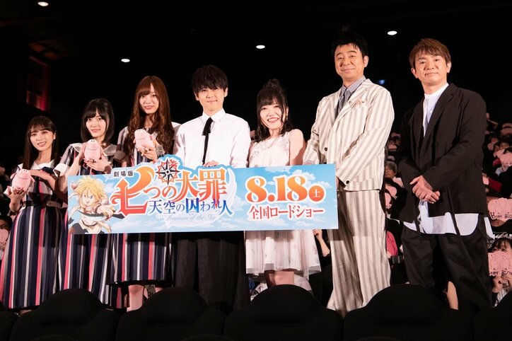 「これが公開処刑」与田祐希、乃木坂同期のスタイルに嫉妬する