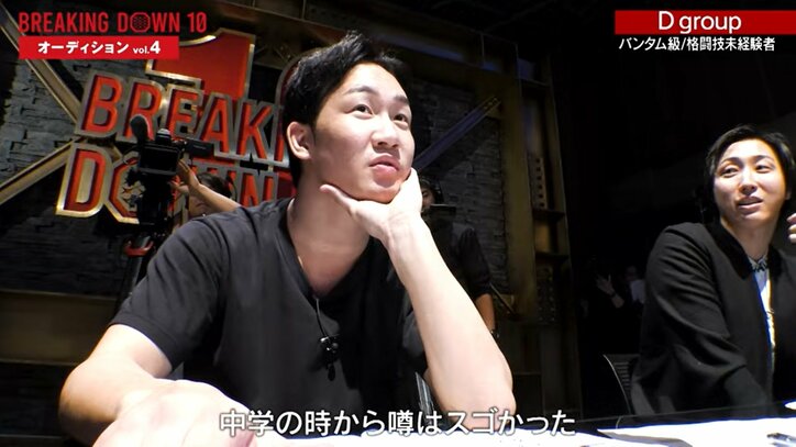 【画像】朝倉未来、旧友の“デカすぎ”証言に大爆笑 実際の凹凸に衝撃走る！