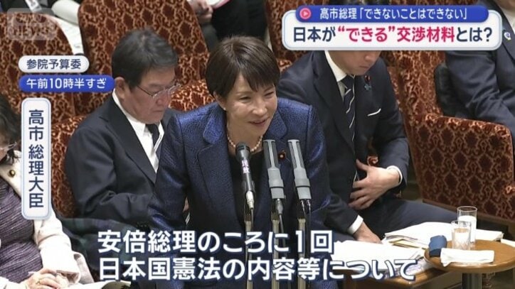 日本の法律について