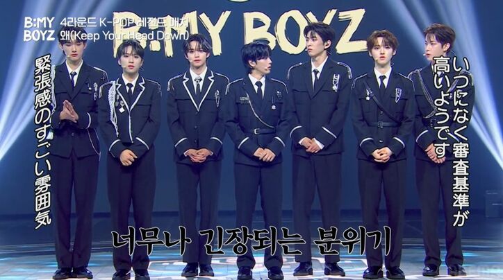 「B:MY BOYZ」(C) STUDIO GAON, PINNACLE Entertainment