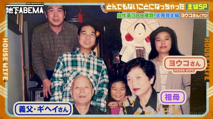 【写真・画像】年商7億円の“ヒモの神様” 57歳美魔女、敷地面積300坪の豪邸に驚きの声 2枚目