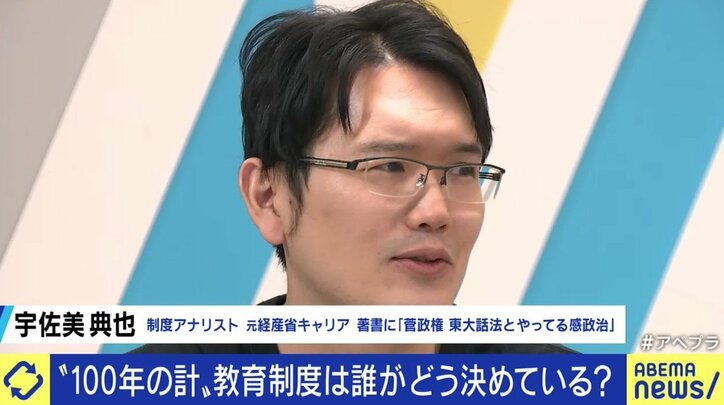 「負担軽減、働き方改革が先ではないか」教員免許の更新制度、“発展的解消”で現場は良くなるの?