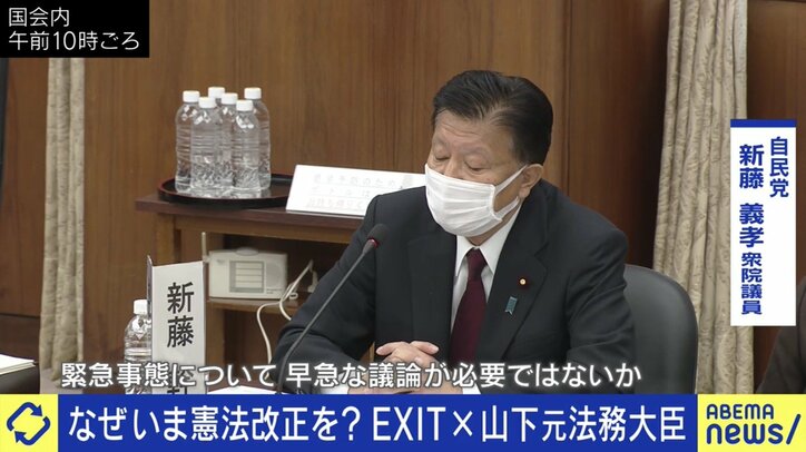 山下貴司元法務大臣「高校時代に9条を読んで、自衛隊が持てるとは読めなかった」…自民党が目指す憲法改正を菅野志桜里弁護士と議論