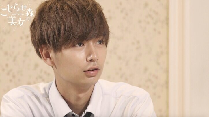 元カレ依存？プライドエベレスト？気になる美女には“こじらせ”要素が…