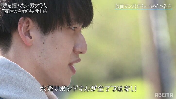 憧れの水溜りボンドを目指すのではなく唯一無二の存在へ…「お互いの強みを生かして」あおいちひろ&仮面マン君がコンビ結成【水溜りボンドの青春動画荘】