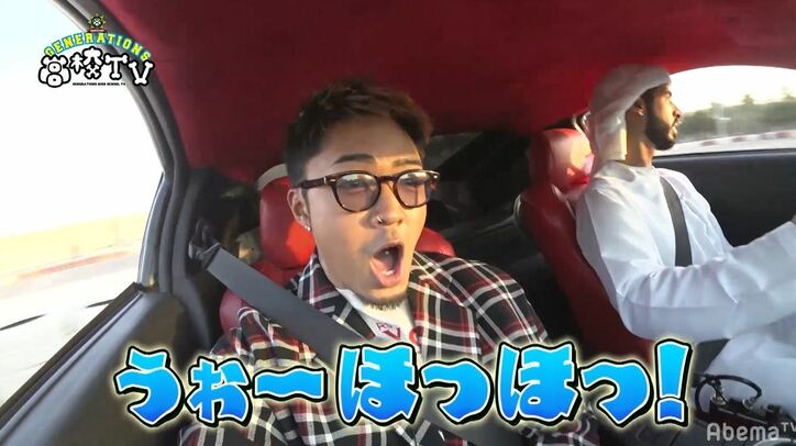 小森隼、ドバイの王族からドライブに誘われ…過激すぎるドリフトテク炸裂に大絶叫！