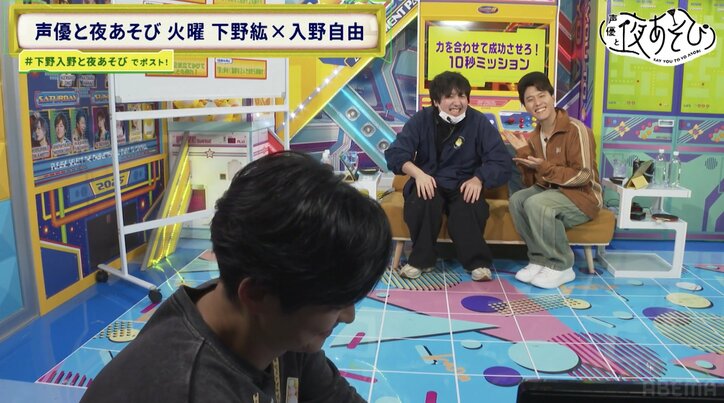 【写真・画像】下野紘＆入野自由がヒーローに！厨二病全開の必殺技バトルにスタジオ大爆笑　6枚目