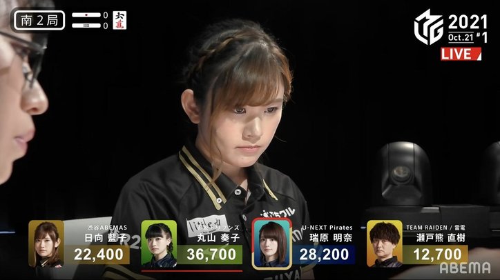 “七対子専門家”の予想的中!単騎待ちは「新鮮素材」オカルト発揮にファン爆笑「鮮度の話w」/麻雀・Mリーグ