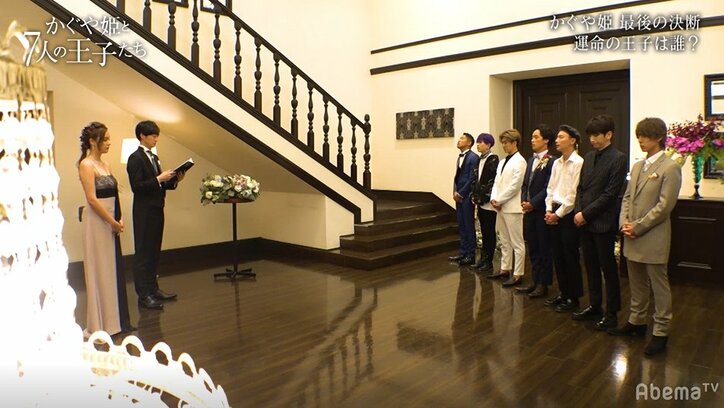 完璧美女エリー、7人の男性からついに運命の人を決める　『かぐや姫と7人の王子たち』最終回