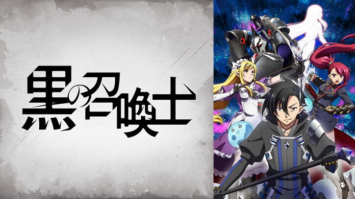 ABEMA夏アニメ速報2弾　新作アニメ“全38作品”無料放送が決定『オバロIV』『シャドーハウス』など全ラインナップ発表