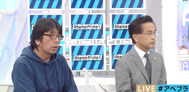 日弁連の死刑制度廃止の宣言　存置派・廃止派の意見を聞く