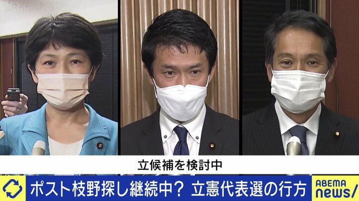 「“本当にラストチャンスだ”という危機感がメッチャある」「旧民主党政権の反省点も議論してもらう」代表選に向け、立憲民主党の若手議員が訴え