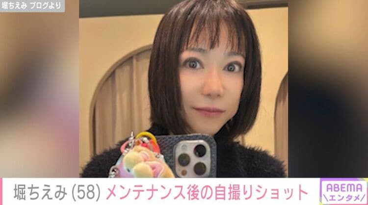 写真・画像】堀ちえみ（58）、メンテナンス後の自撮りショットに反響