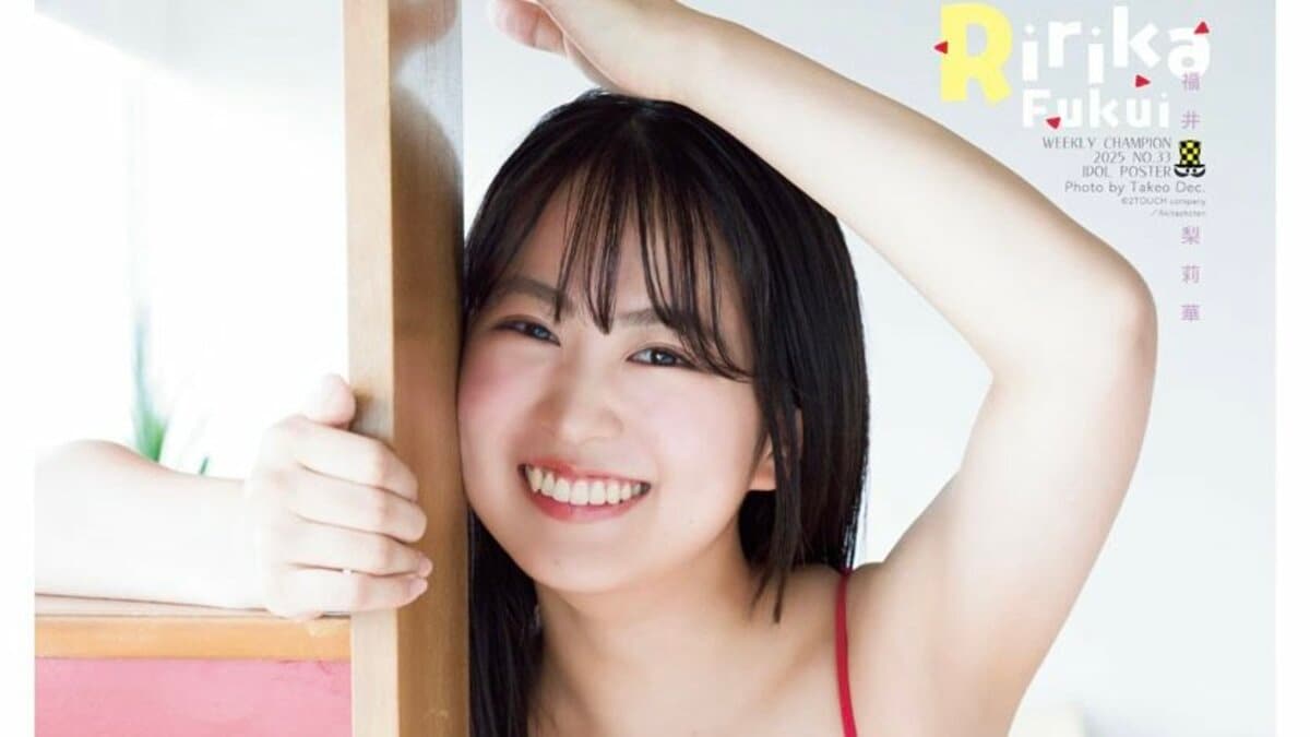 福井梨莉華の眩しい笑顔と圧巻グラマラスボディ 『週チャン』3度目の