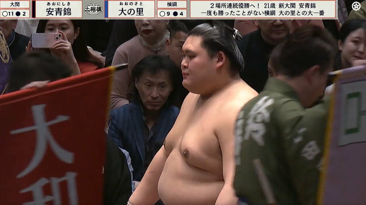 これ、お幾らになりますの？」大の里、“最高限度”の懸賞束 圧巻光景に