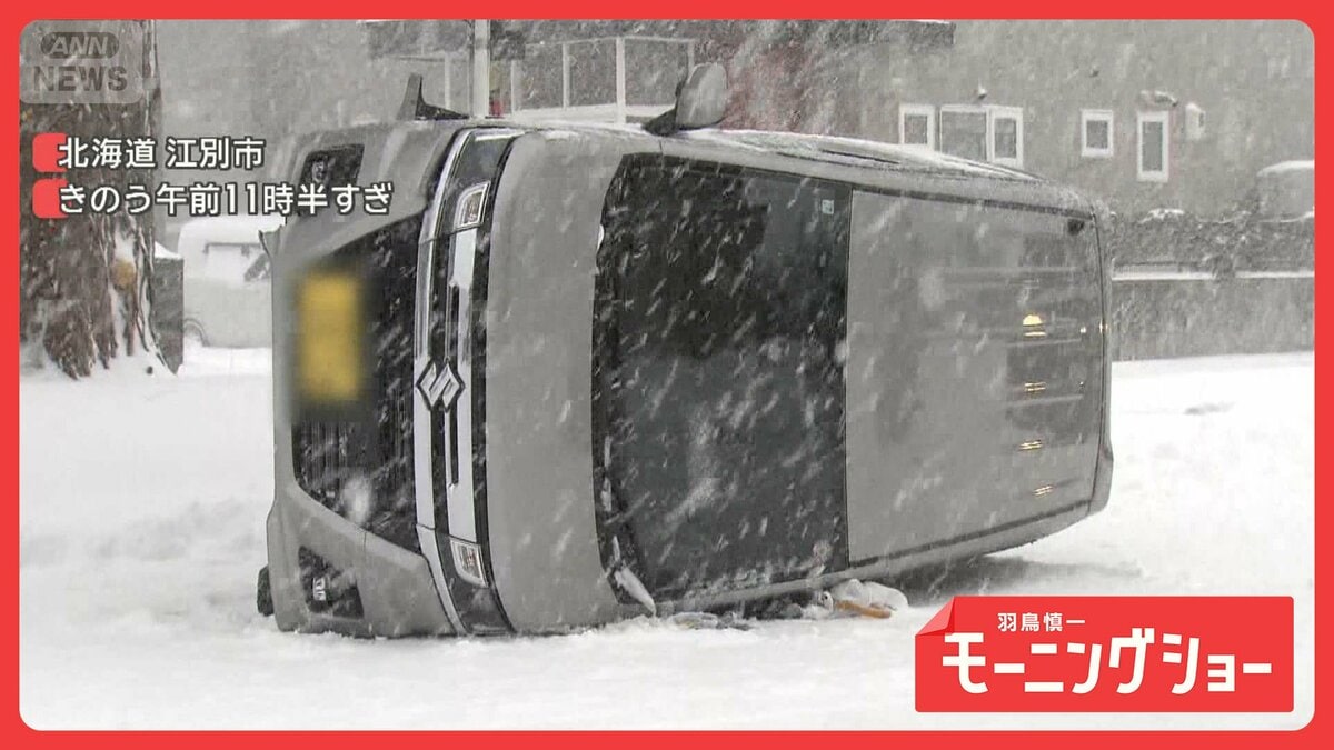 初雪 初雪がドカ雪 山形県・肘折温泉 北海道各地で「ホワイトアウト状態」車