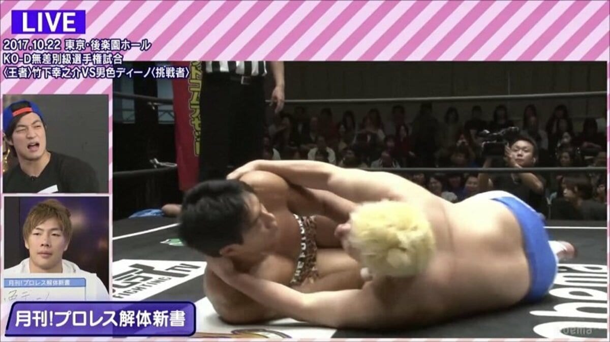 男色写真 男色ディーノのキス攻撃「リップロック」のスゴさが遂に解明される！ | 格闘技 | ABEMA TIMES | アベマタイムズ