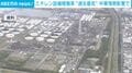 エチレン設備稼働率“過去最低” 中東情勢影響で