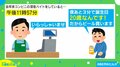 ビールを買いたいのにお金がない!財布を忘れた新成人とコンビニ店員のほっこりエピソード