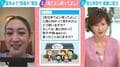 夏休みに子どもと帰省したら…面と向かって「孫は来てよし帰ってよし」 これって失礼な言葉?と議論に「冷淡だと思った」「そりゃ疲れる」など様々な声