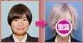 ライス関町似女子、19キロ減量&別人メイクでアイドルに!ビフォーアフターに「面影ない!」驚きの声
