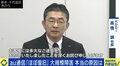 「KDDIは頑張った。高橋社長が会見に出てきてくれてよかった」識者が評価する理由は?格安プラン利用者の対応は後回しにすべきとの意見も