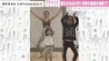 優木まおみ、子供たちとのダンスピラティス動画でハプニング「一体なぜだ！？」