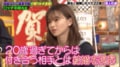 山本舞香、付き合う相手とは「結婚を視野に入れてる」 恋愛観を明かす