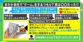 蓋を開けてびっくり!初代プレステ型のお弁当箱がネット上で話題に