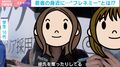 仲良いフリして「裏で悪口」「彼氏を奪う」若者に広がる“フレネミー”とは？街で聞いた怖すぎる体験談…犬山紙子氏は「“あなたのためを思って”に隠された巧妙さ」を指摘