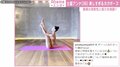 土屋アンナ、驚異の柔軟性と筋力を披露 美しすぎるヨガポーズに「とても綺麗」「美しすぎてオブジェみたい」の声