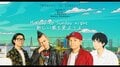HASE-Tのニューアルバム『Twenty Five』からBose（スチャダラパー）、J-REXXX、ナツ・サマーをゲストに迎えた”MONDAY TO SUNDAY”のリリックビデオが公開！