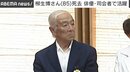 俳優・司会者などで活躍した柳生博さんが死去 85歳