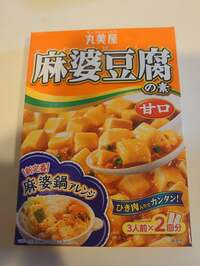 山田花子『今夜の晩ごはん』