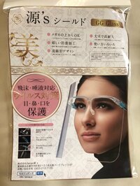 研ナオコ『美川シールド』