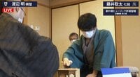 第91期 ヒューリック杯棋聖戦 五番勝負 第三局 渡辺明棋聖 対 藤井聡太七段