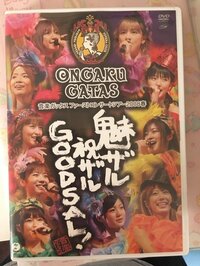 紺野あさ美『真野ちゃん♡』