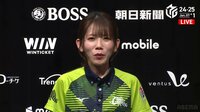 【映像】満貫3発！浅見真紀、圧巻の個人5連勝ハイライト