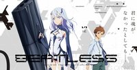 TVアニメ「BEATLESS ビートレス」公式サイト