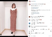 「憧れです！」「かっこ良すぎて足がジタバタした」トリンドル玲奈の“秋らしい”2パターンコーデにファン悶絶
