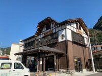 大桃美代子『鬼滅の刃の炭次郎の住んでいた山』