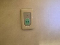 川島菜月『呼び出し』