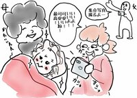 吉木りさ『集合写真…✨』