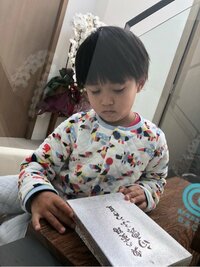 市川海老蔵『戻りました』