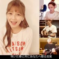 宇野実彩子が“おうち時間”で楽曲披露！卒業ソングにファン「ステキな贈り物」「歌声で救われます」