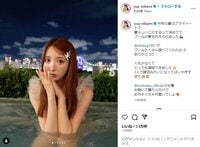 「顔が美しい女神」「お団子ヘアー天使」三上悠亜の水着姿でプールを満喫する姿にファン歓喜