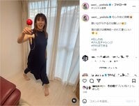 吉田沙保里、シックなワンピース姿で“けん玉チャレンジ” 「やっぱり最強」「体幹が違う」絶賛の声