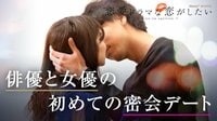 [最新]恋愛ドラマな恋がしたい2 - 本編 - act.4 仁義なきX'masキス | 動画視聴は【Abemaビデオ(AbemaTV)】