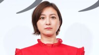 【映像】広末涼子、鳥羽氏との不倫認める（直筆の謝罪コメント全文）