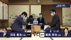 羽生善治九段、タイトル100期に近づくか 挑戦権獲得まであと4勝／将棋・王座戦挑決T